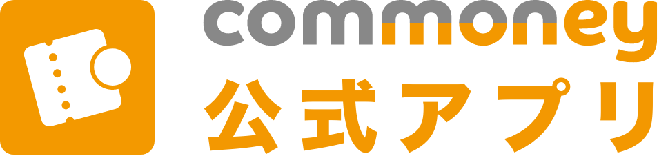 アプリDLコモニーロゴ