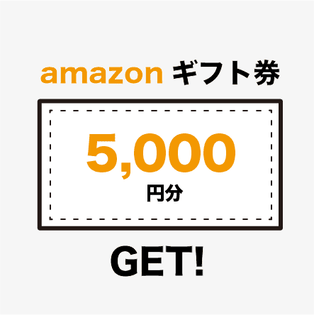 和白ペイスタンプラリー